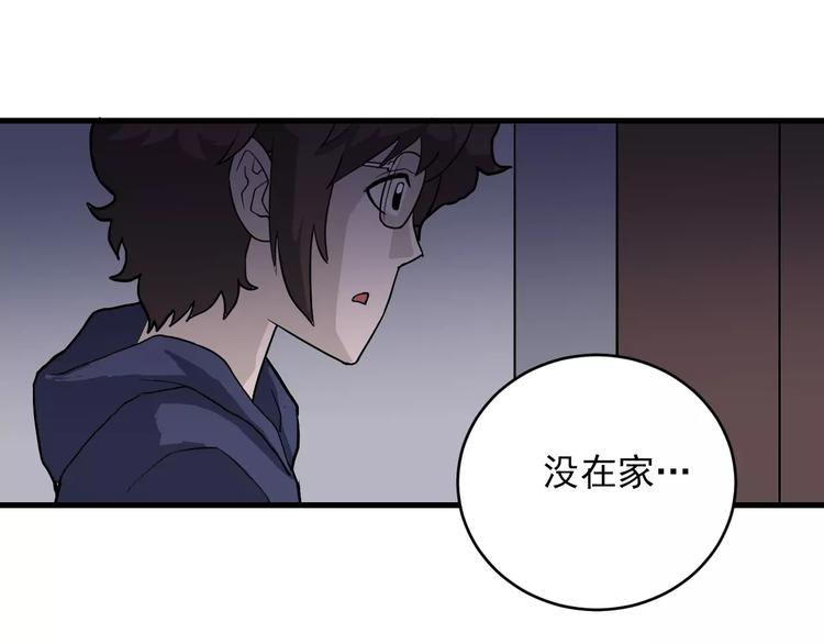 第17话 影子46
