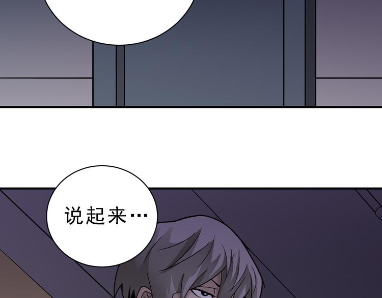 第36话 神药22