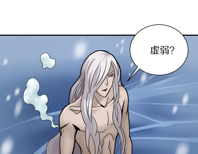第68话  刺杀小队67