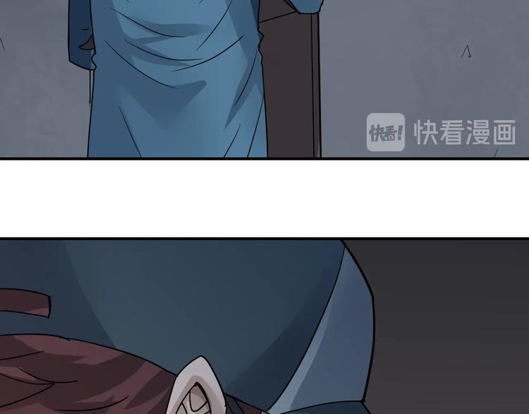第108话  地下室0464