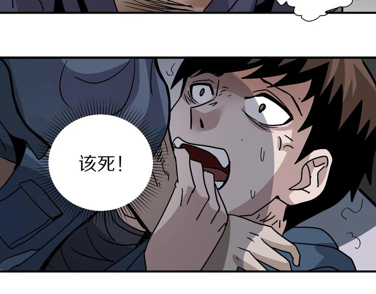 第122话   地下室 1857