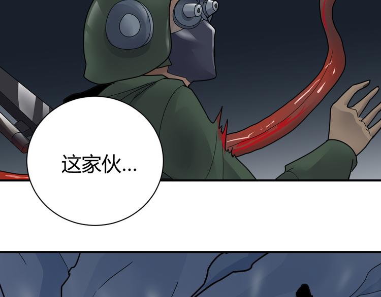第62话 长舌男的本体75