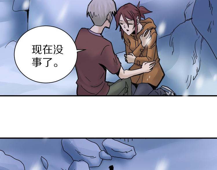 第68话  刺杀小队19