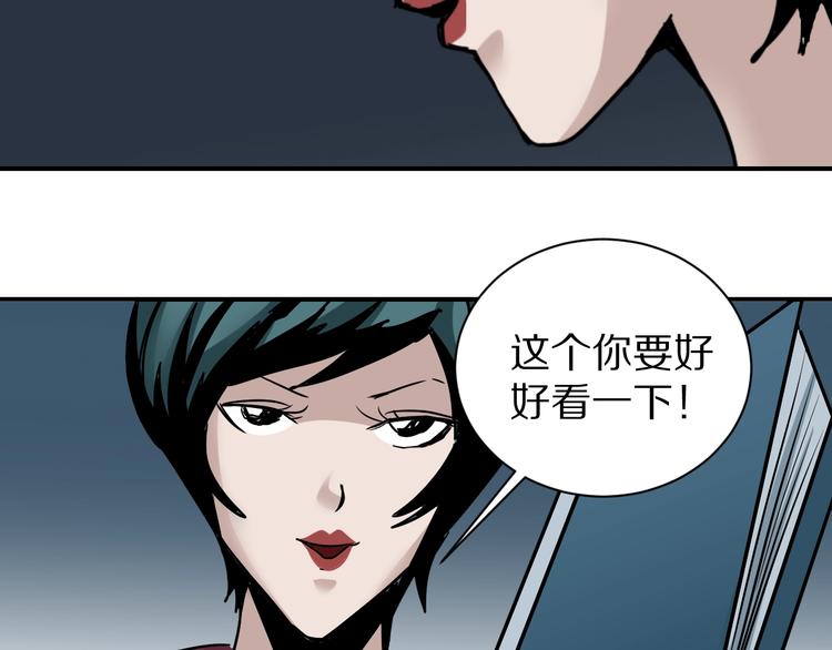 第94话  帅哥与毒药90