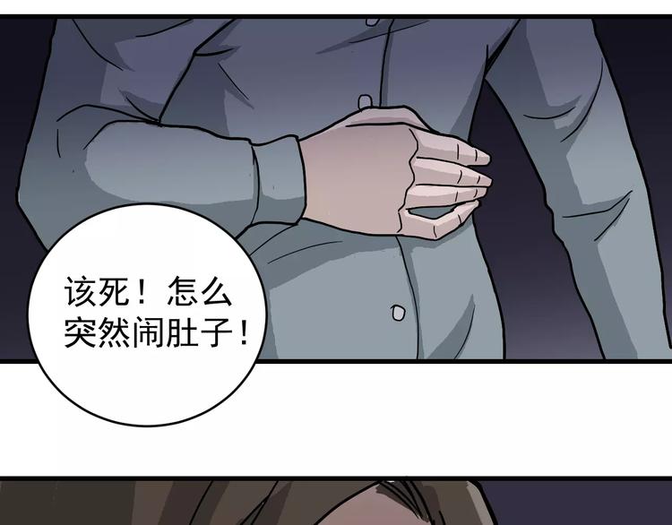 第28话 主持正义？54