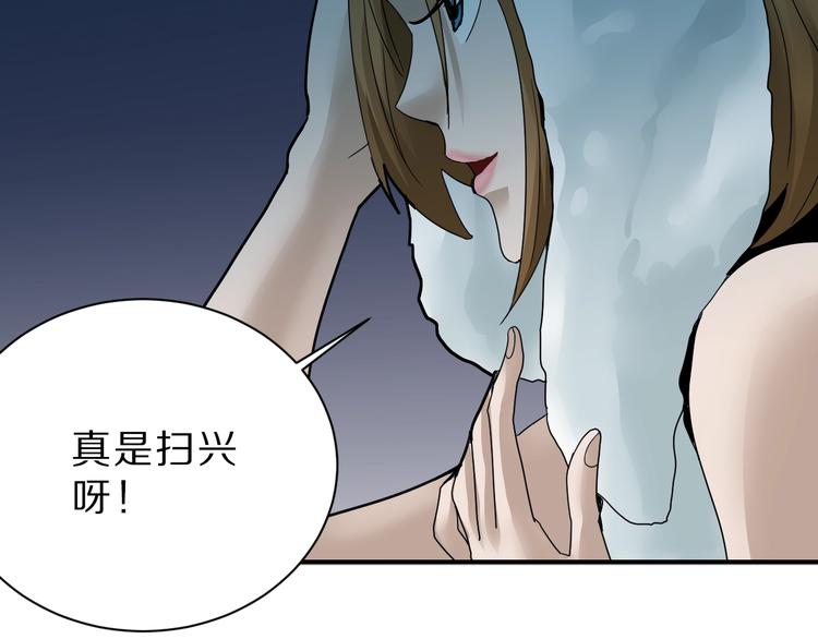 第88话  深夜潜入4