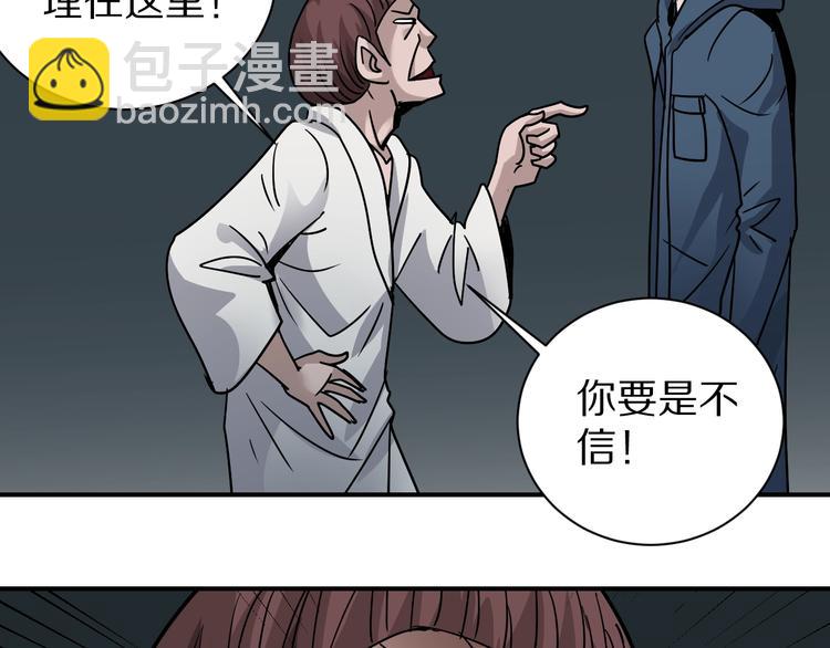 第116话  地下室1257