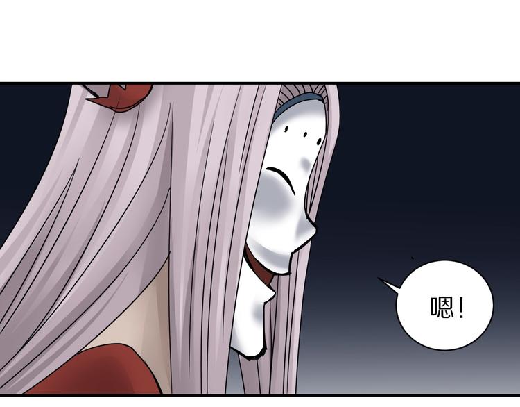 第67话  猎物！68
