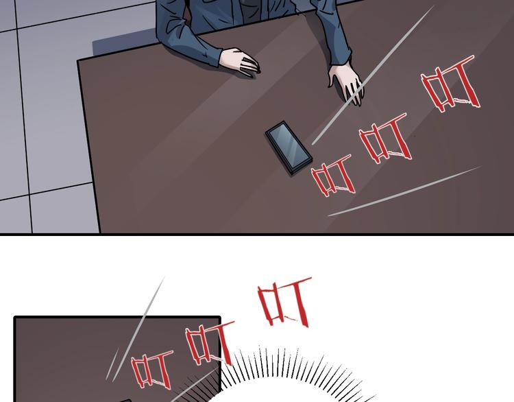 第123话  地下室 1943
