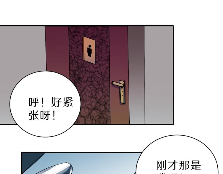 第97话  教训85