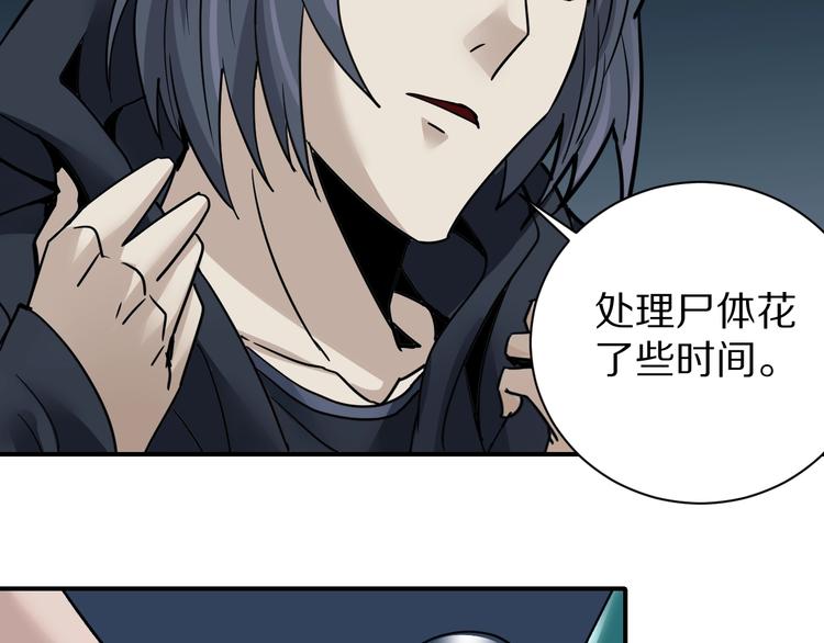 第104话  毒药之谜9