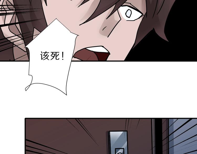 第90话  等价交换108