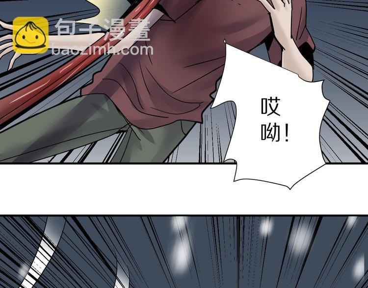 第74话  失魂的黑蛇40