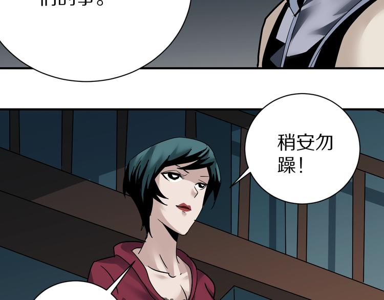 第93话  同流合污42