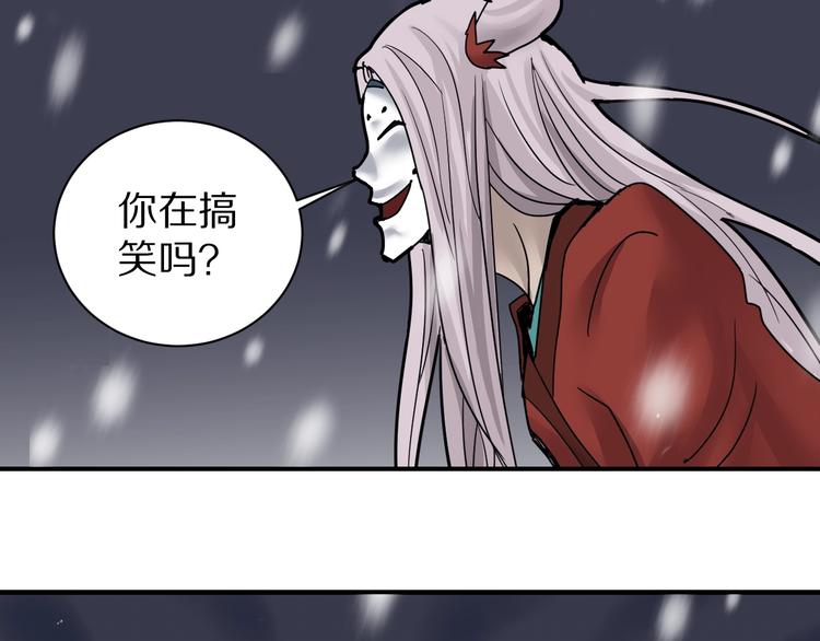 第75话  绝望63
