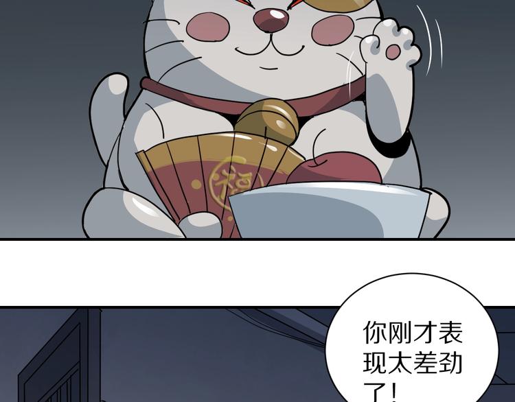 第116话  地下室1234