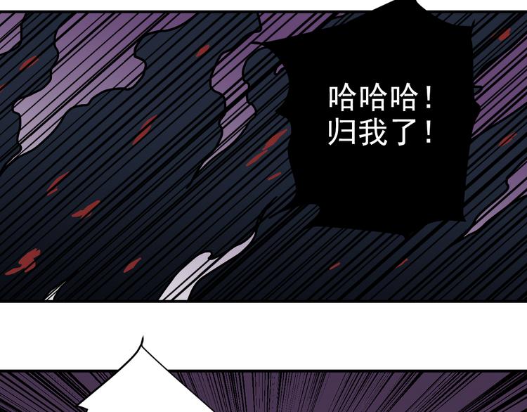 第31话 影子说话了！76