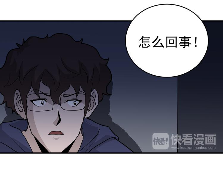 第30话 向田31