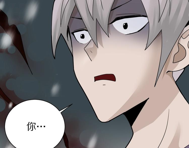 第78话  恶魔之眼20