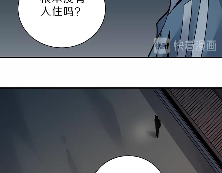 第88话  深夜潜入83