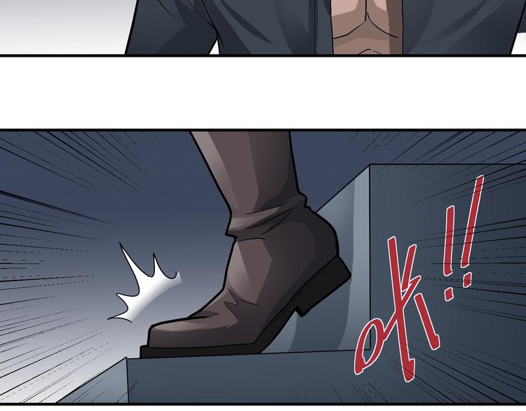 第48话 超能力显露140