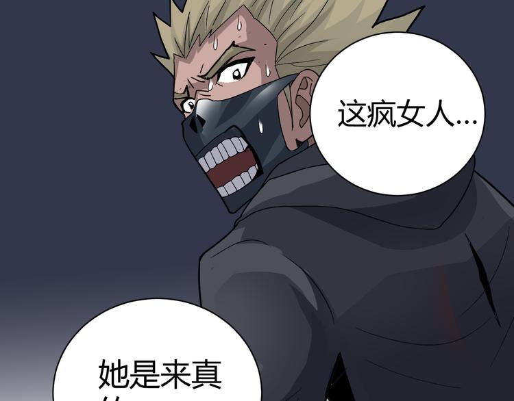 第49话 秒杀49