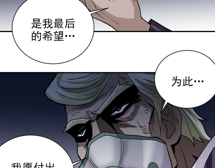 第40话 10亿奖赏45
