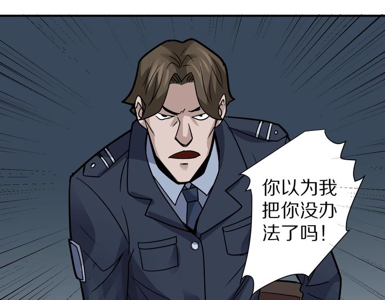 第120话  地下室1620