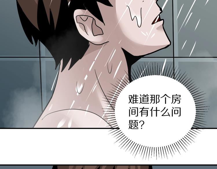 第113话  地下室0947