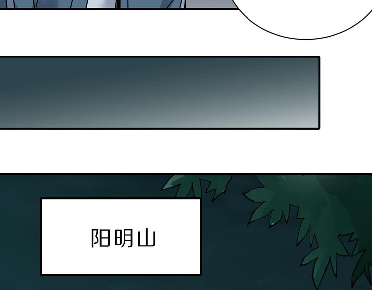 第88话  深夜潜入60