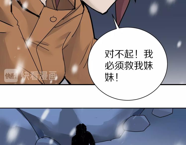 第72话  不死药74