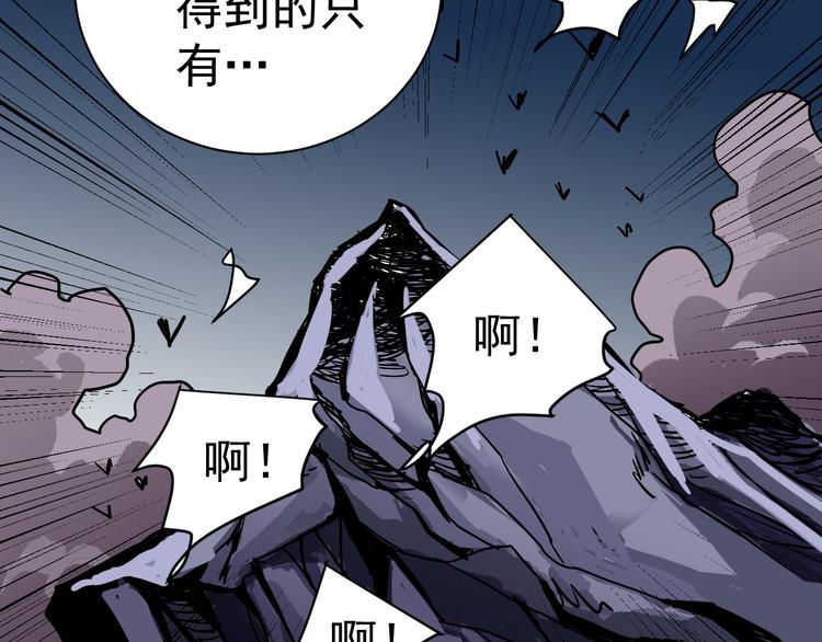 第39话 身份骇人84