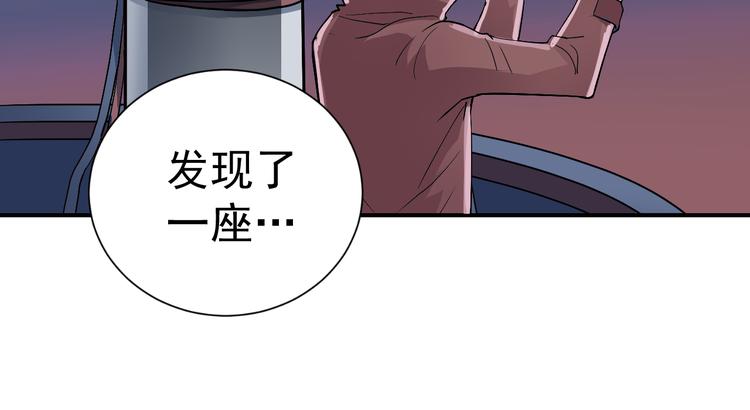 第39话 身份骇人74