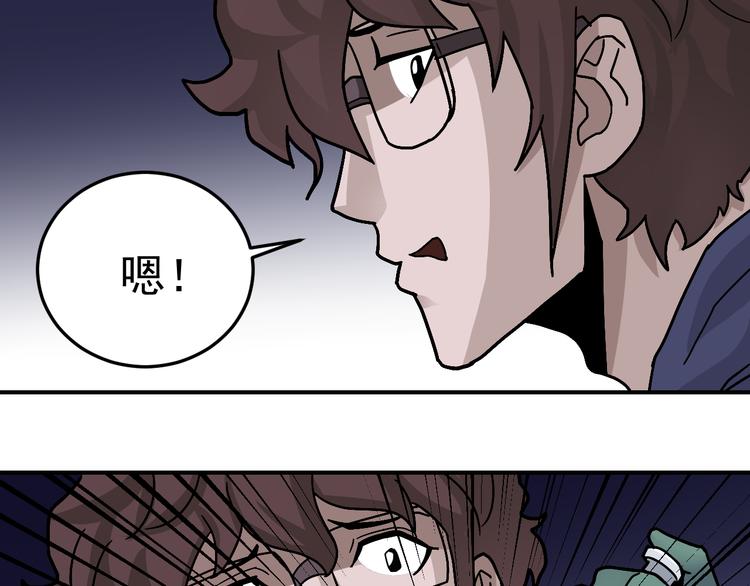 第31话 影子说话了！99
