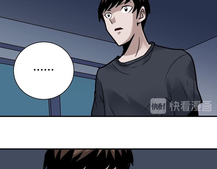 第120话  地下室1683