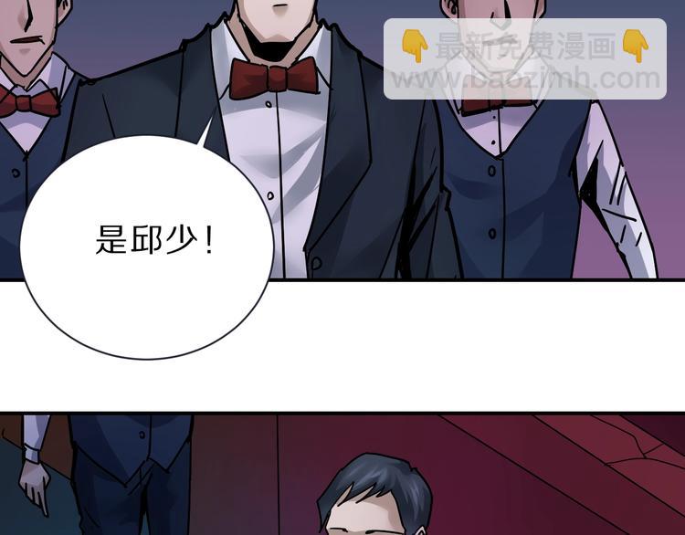 第97话  教训58
