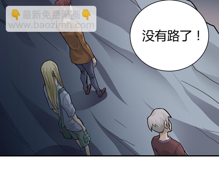第54话 诡异的考验103