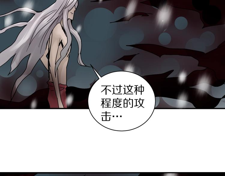 第78话  恶魔之眼33