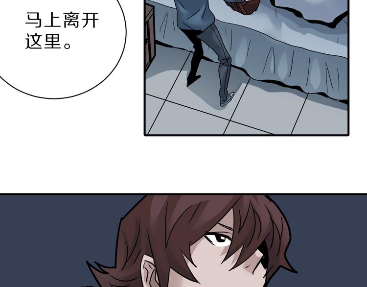 第91话  跟踪与潜伏34