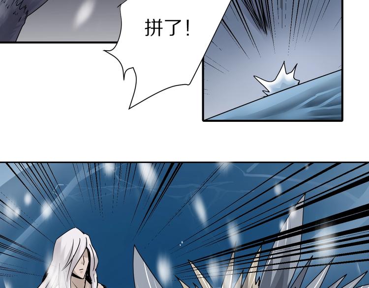 第71话  跟踪14
