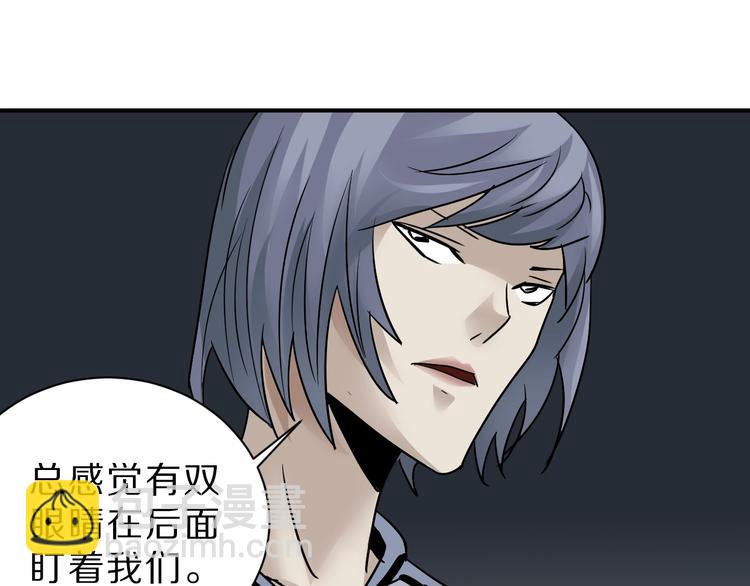 第93话  同流合污76