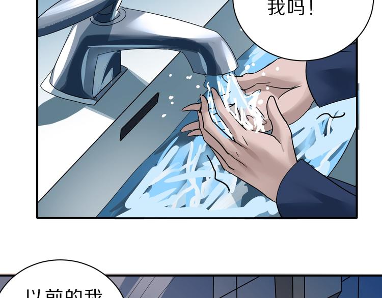 第97话  教训86