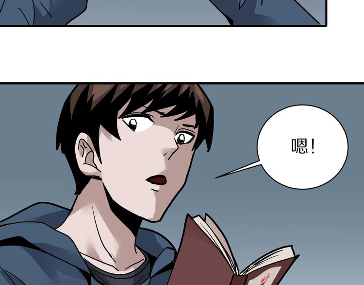 第121话   地下室 1760
