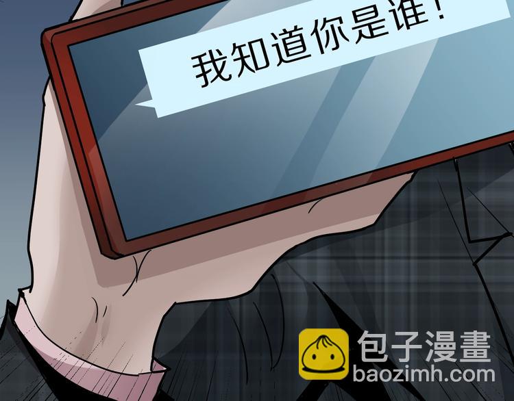 第98话  解救94