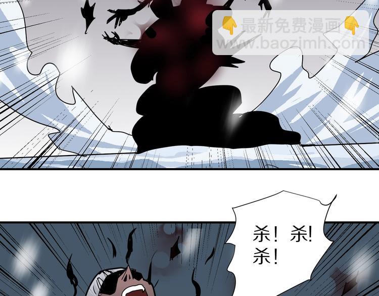 第75话  绝望6