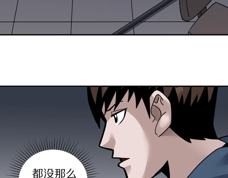 第117话  地下室 1357