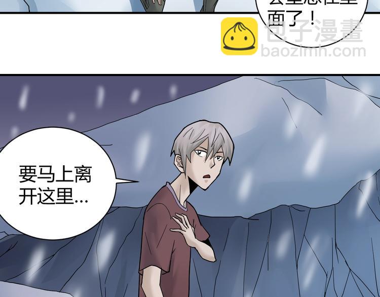 第64话 洞穴36