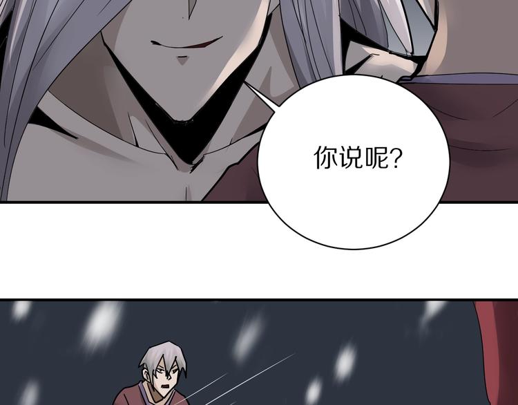 第80话  伪装26