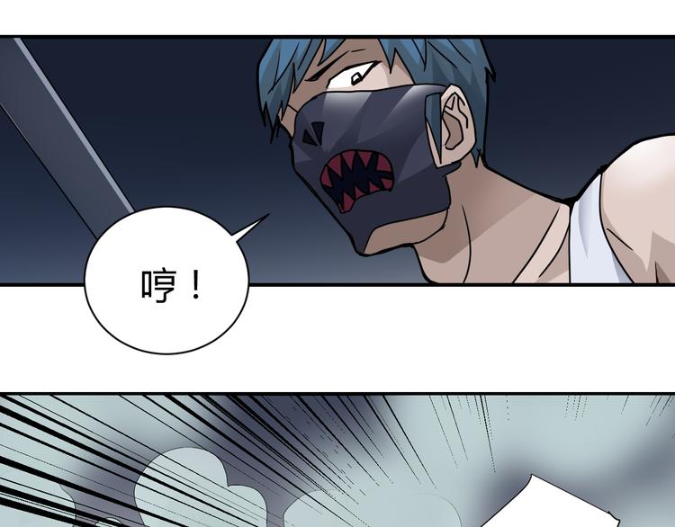 第51话 神秘生物16