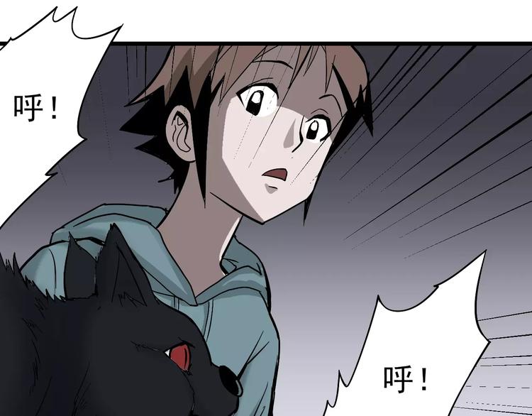 第3话 外星人之变态！？70